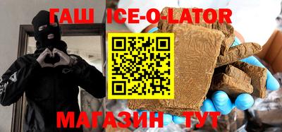 альфа пвп VHQ Новодвинск