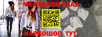 стаф Новозыбков