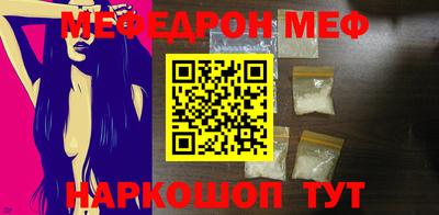 кокаин Наро-Фоминск