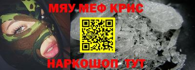 альфа пвп VHQ Новодвинск