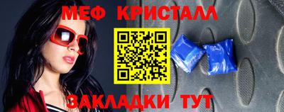 стаф Новозыбков
