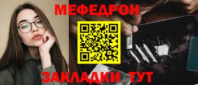 стаф Новозыбков