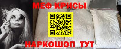 таблы Новокубанск