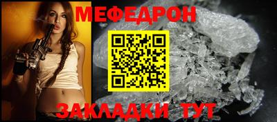 таблы Новокубанск