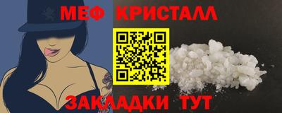 таблы Новокубанск