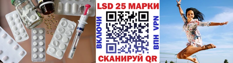 где продают hydra ТОР LSD-25 экстази ecstasy Бирск