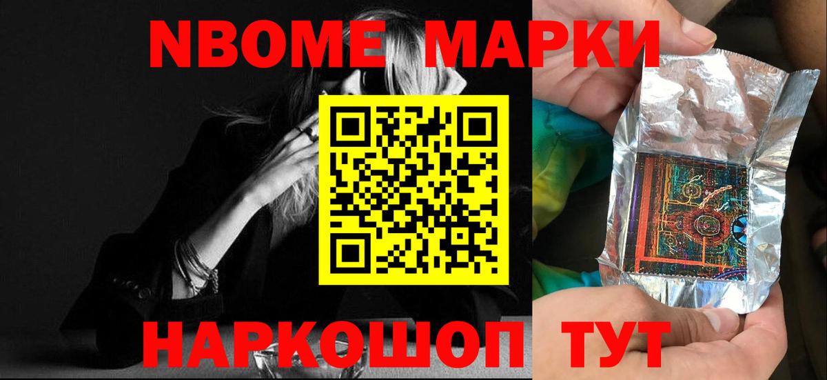 LSD-25 экстази кислота Бирск
