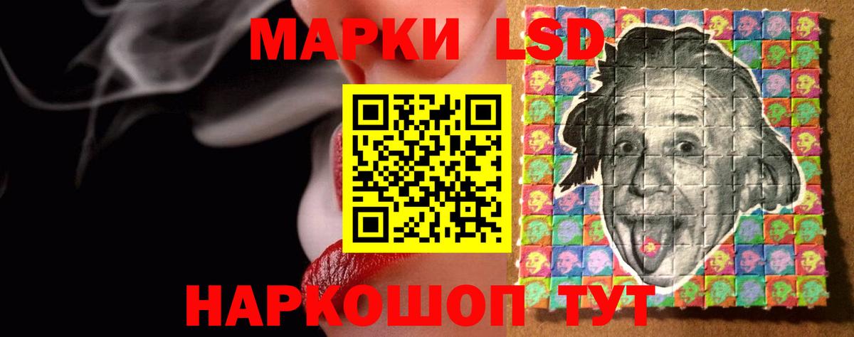 ЛСД экстази ecstasy  Вход с VPN  Лсд 25 экстази  LSD-25 экстази ecstasy  Бирск 