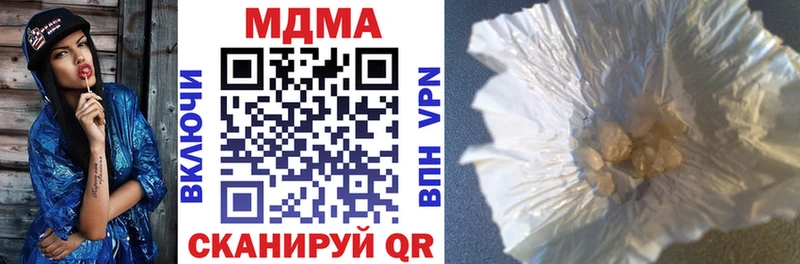 MDMA Molly  магазин    Бирск 