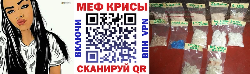 наркошоп  Бирск  Мефедрон VHQ 
