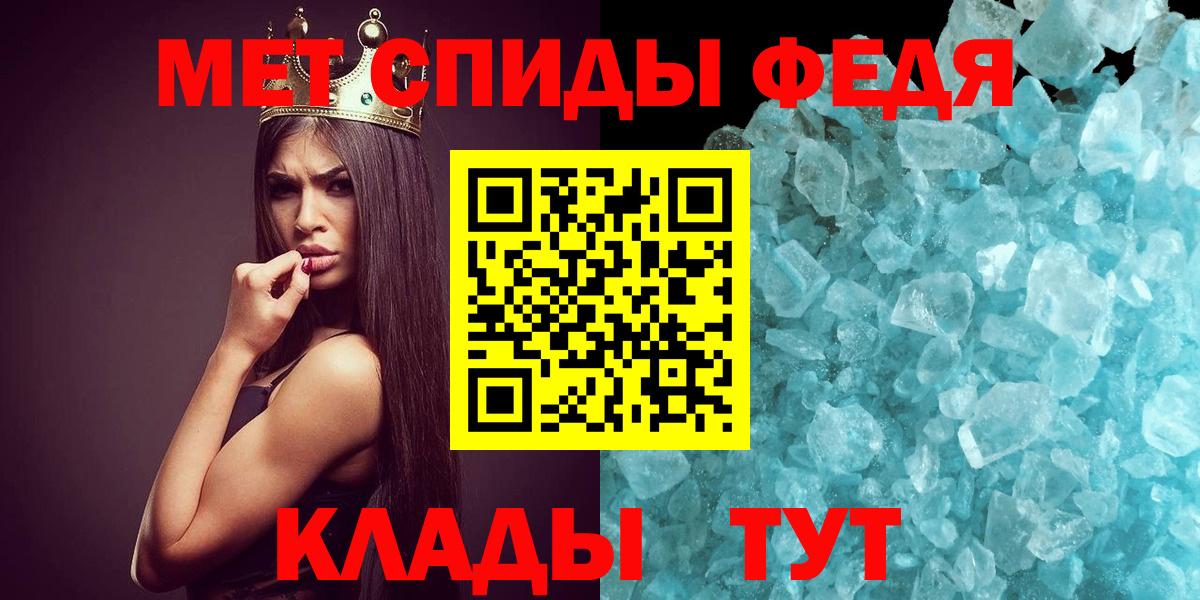 Первитин Декстрометамфетамин 99.9% Бирск