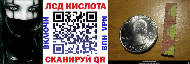 Наркотические марки 1,5мг  дарнет шоп  Бирск 