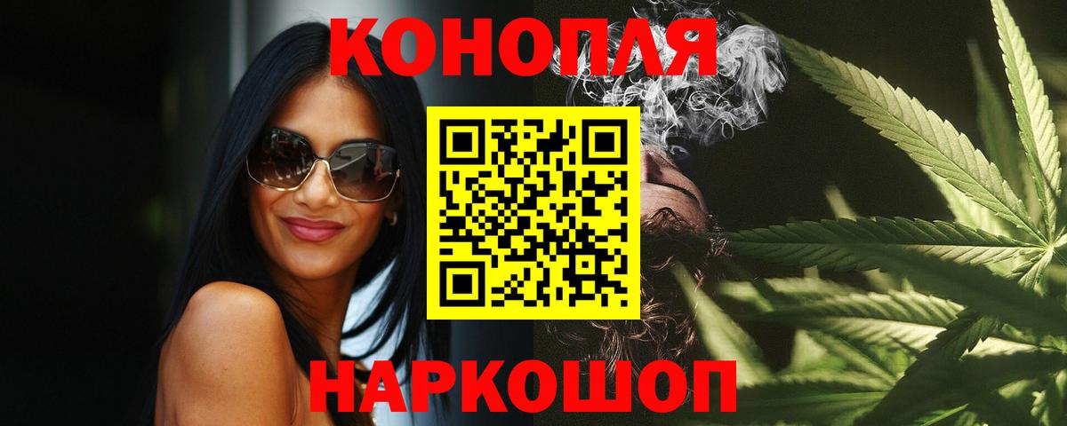 Марихуана Ganja  Вход с VPN  Каннабис AK-47  Бошки Шишки AK-47  МАРИХУАНА SATIVA & INDICA  Бирск 